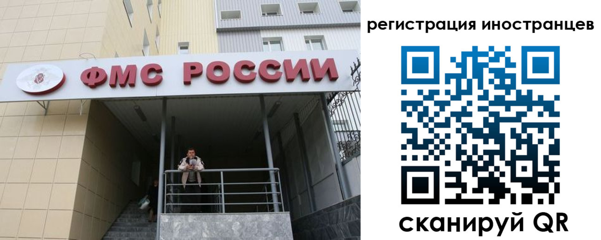 прописка регистрация в Нижневартовске
