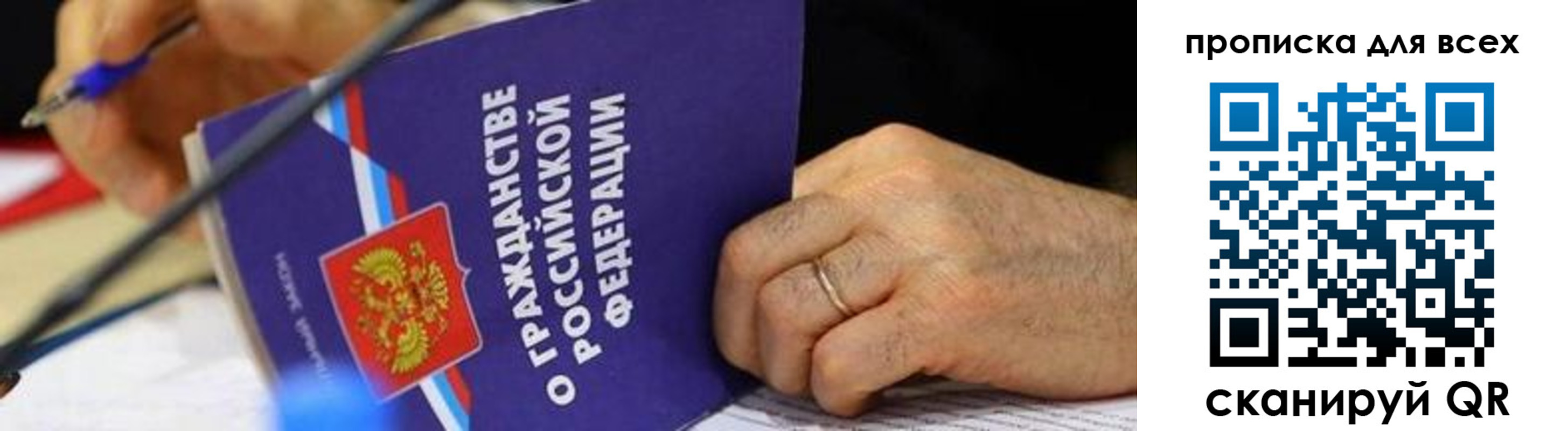 прописка гарантия в Нижневартовске