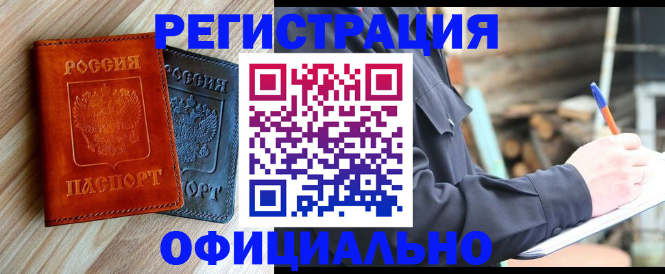 временная регистрация госуслуги в Нижневартовске