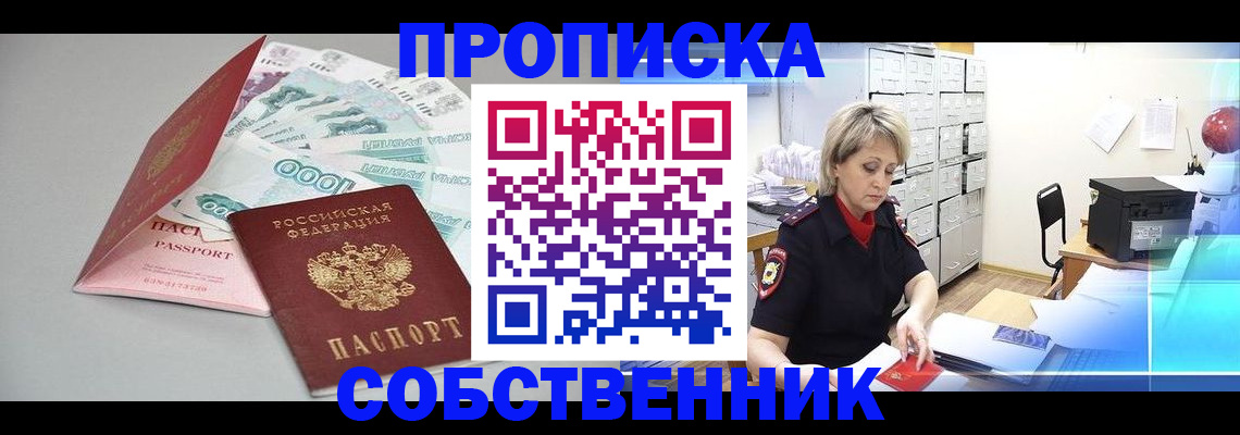 регистрация для школы в Нижневартовске