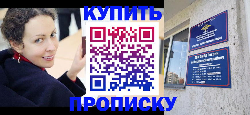 временная регистрация госуслуги в Нижневартовске