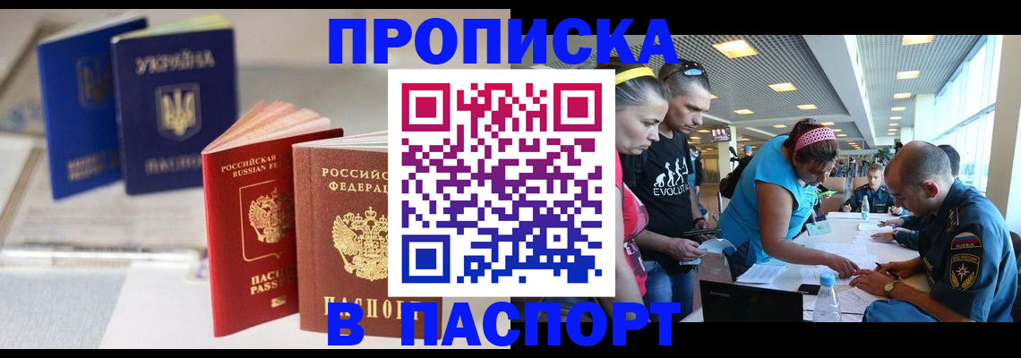 регистрация для дет. сада в Нижневартовске