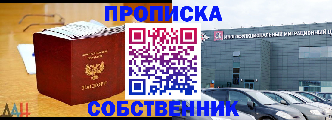 регистрация в Нижневартовске